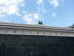 Милиция задержала очередного псевдоминера Киевского метро