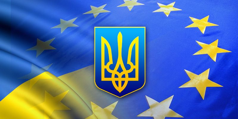 Украина определила дальнейшие шаги для выполнения Соглашения об ассоциации с ЕС