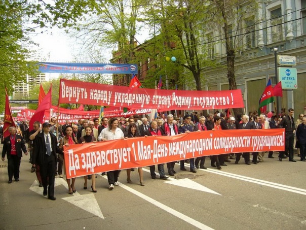 В Харькове суд запретил общественным организациям проводить первомайские митинги