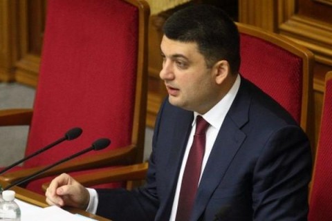 Спикер ВР распорядился организовать голосование за назначение членов ВСЮ по квоте парламента