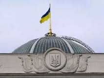Рада приняла за основу законопроект о предоставлении оружия госслужащим в зоне проведения АТО