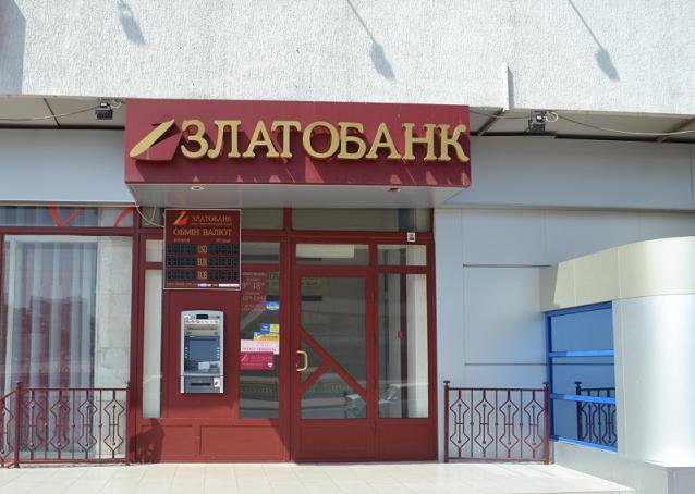 НБУ ликвидирует АО 