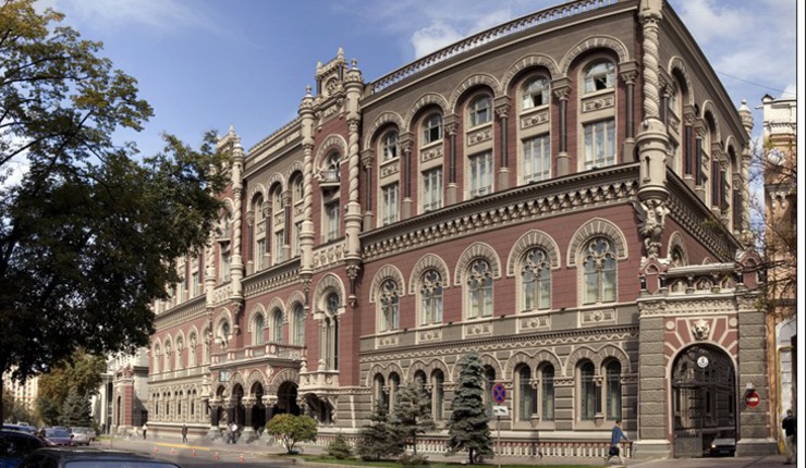 НБУ обязал банки подавать перечень физ- и юрлиц, связанных с банком лиц
