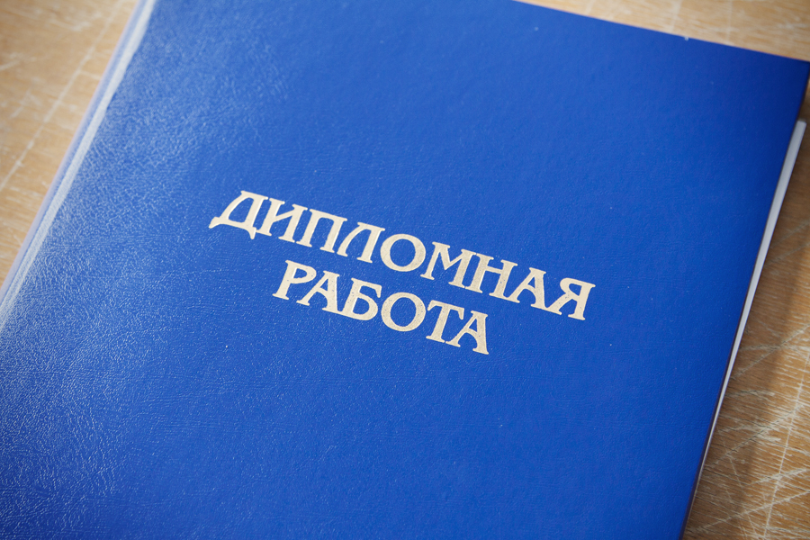 Курсовая работа: Конституційний суд України 3