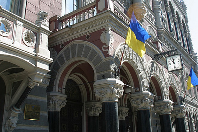Теперь Нацбанк будет проводить плановые проверки финучреждений раз в три года