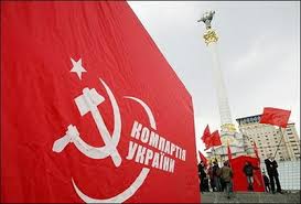 Дело о запрете КПУ сняли с рассмотрения Киевского окружного админсуда