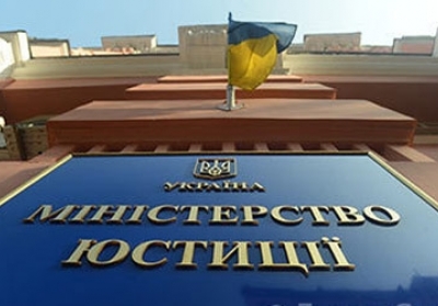 Минюст презентовал новую реформу в регистрационной сфере