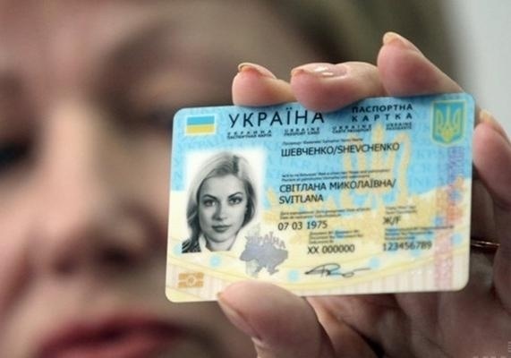 Новый паспорт украинцам будет оформляться с рождения и независимо от возраста на каждые 10 лет