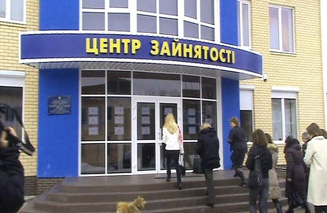 Вступил в силу Закон о сроках выплаты пособия по безработице