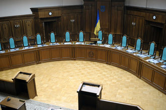 ГПУ допросила четырех судей Конституционного суда