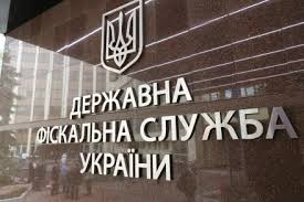 Следователи-фискалы вернули в бюджет более 220 млн. грн. неуплаченных налогов