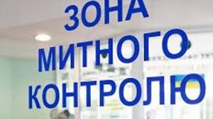 Чиновник Киевской городской таможни подозревается в причинении государству ущерба на 300 тыс. грн