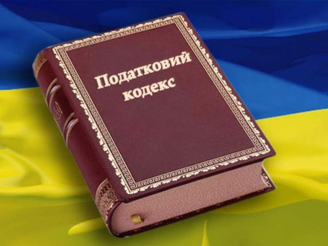 ВР зарегистрировала законопроект, который позволит продлить переходной период системы електронного администрирования НДС до 1 января 2016