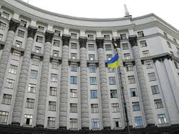 В Украине ликвидировали Нацкомиссию по вопросам защиты общественной морали