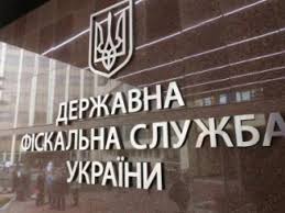 ГФС разоблачила схему уклонения от уплаты платежей на таможенном посту «Аэропорт «Борисполь»