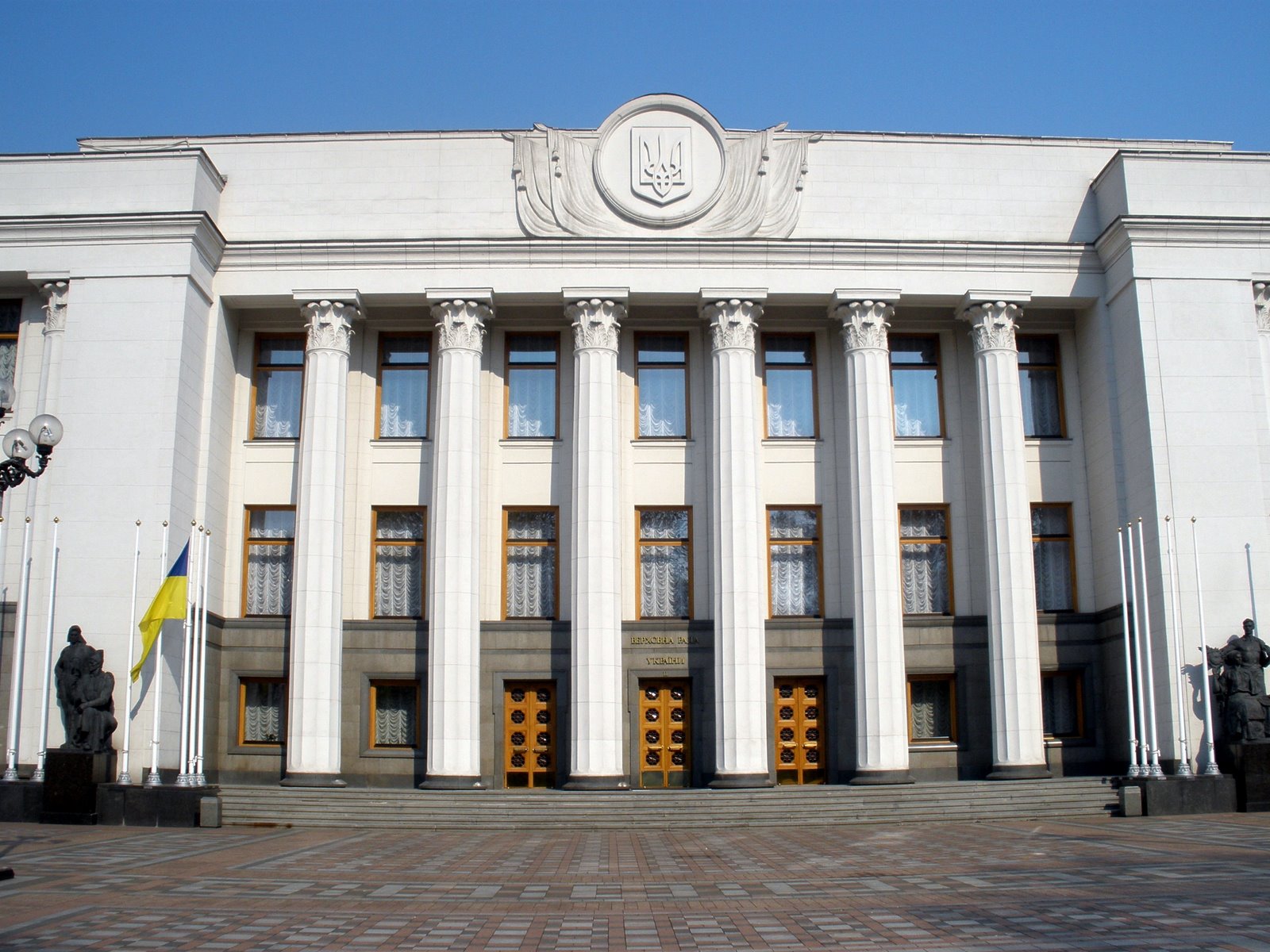 Парламент прекратил полномочия народного депутата Д. Шлемко