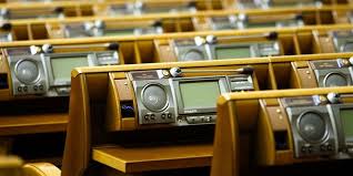 Рада утвердила План законодательного обеспечения реформ в Украине