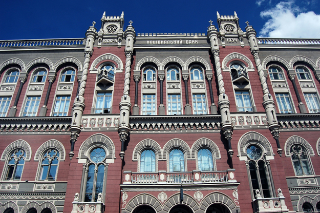 Национальный банк Украины начинает программу либерализации