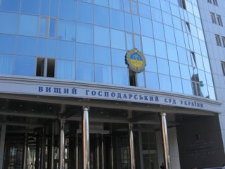 В ВХСУ состоялось торжественное собрание по случаю 24 годовщины создания хозяйственных судов Украины
