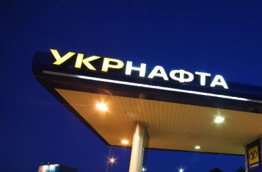 Смена руководства "Укрнафты" обойдется Украине в 5 млрд долларов