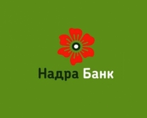 НБУ ликвидирует ПАО 
