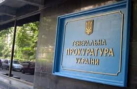ГПУ объявила в розыск экс-начальника Главного управления - командующего внутренних войск МВД Украины