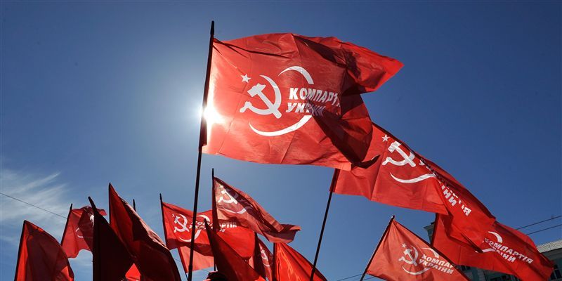 21 июня деятельность КПУ могут запретить
