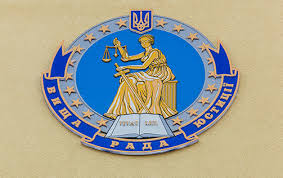ІІІ съезд адвокатов Украины избрал члена ВСЮ