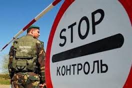 Бумажные пропуски на контролируемые боевиками территории Донбасса заменили электронными