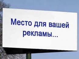 Кабмин поддержал изменения в законодательство, которые запрещают размещение рекламы на дорогах