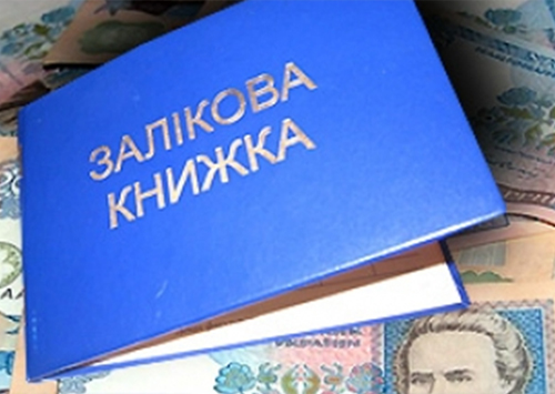 За взятку задержан доцент Николаевского университета