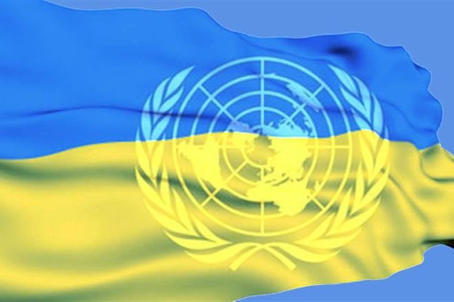 МИД открыл доступ к архивным документам об участии Украины в создании ООН