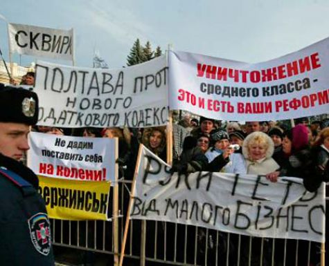 Под стенами ВР прошел протест против кассовых аппаратов