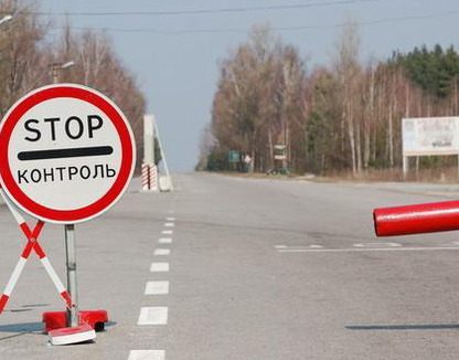 Рада ратифицировала Соглашение о пересечении белорусско-украинской границы в приграничных районах