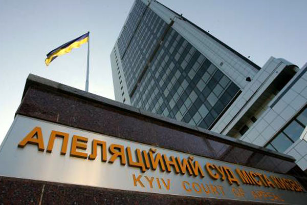 Апелляционный суд Киева отменил залог для подозреваемого в убийстве О. Бузины