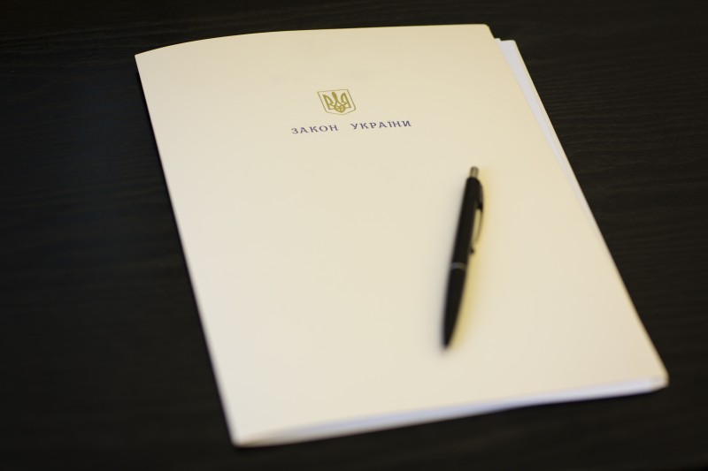 Президент подписал Закон о присоединении Украины к Международной конвенции о защите лиц от насильственных исчезновений
