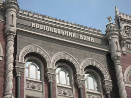 НБУ ликвидирует ПАО "Омега Банк"