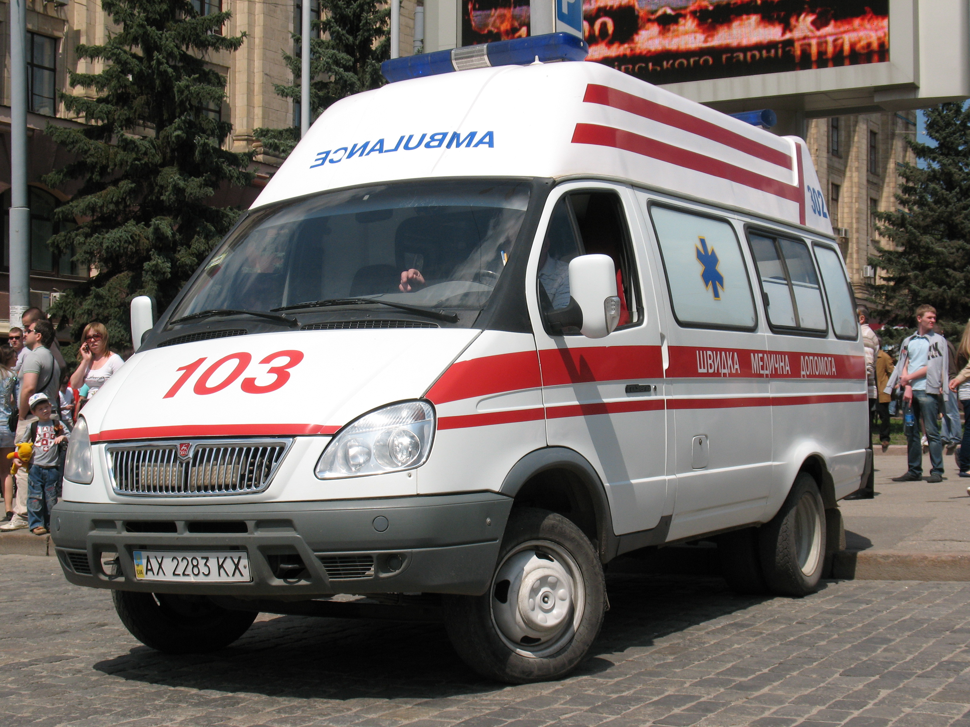 В Каменец-Подольском из-за взрыва неустановленного предмета мужчине оторвало кисть