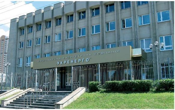 Арсений Яценюк поручил провести проверку деятельности "Укрэнерго"