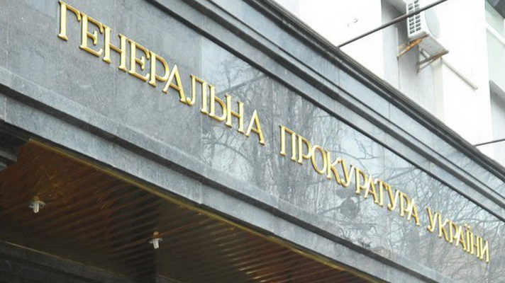 В Киеве по указанию ГПУ проводится обыск чиновников Центра оценивания качества образования