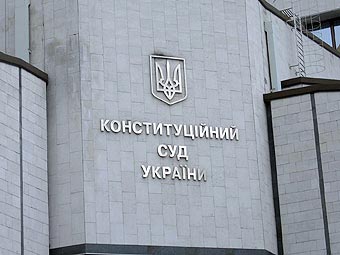 Судья КСУ Виктор Шишкин ушел в отставку