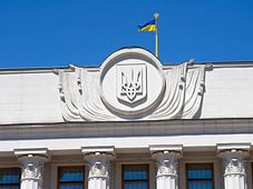 Правительство назначило главу Госфининспекции