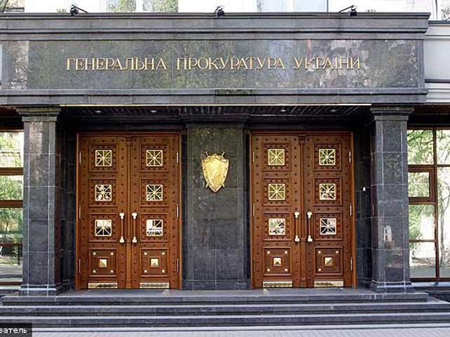 Открыто дело по факту ложного минирования здания Генпрокуратуры