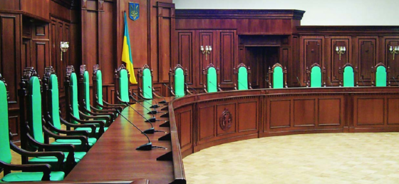 В рамках расследывания дела об узурпации власти судей КСУ вызвали на допрос
