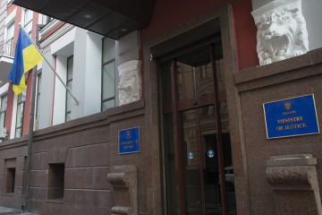 Минюст обратился в ЦИК о запрете коммунистам участвовать в местных выборах