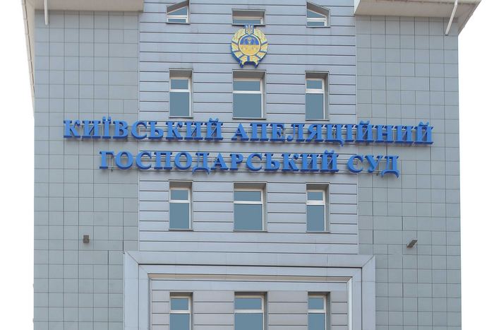 Киевский апелляционный хозсуд выселил МАУ из помещения и взыскал 912 тысяч