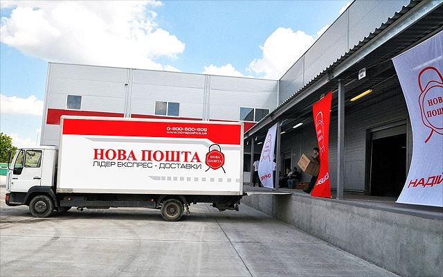 На Полтавщине совершено нападение на отделение "Новой Почты"