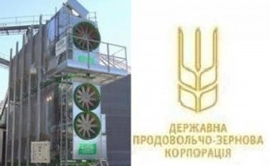 ГПУ подозревает руководство ГПЗКУ в коррупции в особо крупных размерах