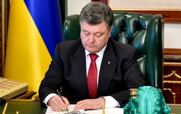 Президент Украины Петр Порошенко подписал закон о Счетной палате.