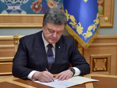 Президент подписал Указ о создании ряда военно-гражданских администраций в Донецкой области